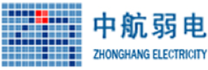 北京中航弱电系统工程有限公司