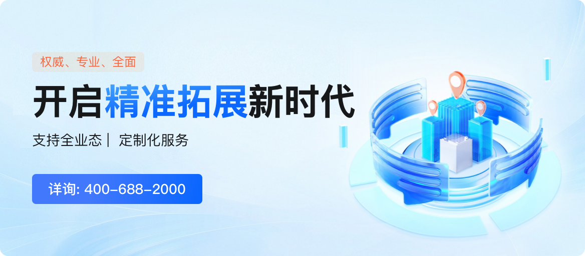 安防招标网